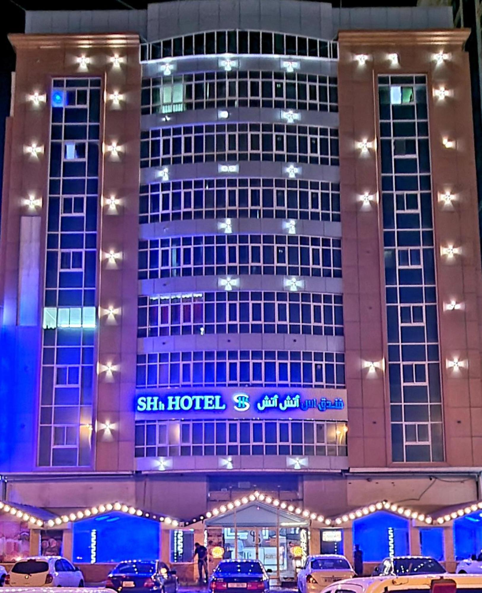 Shh Hotel Эль-Фуджайра Экстерьер фото